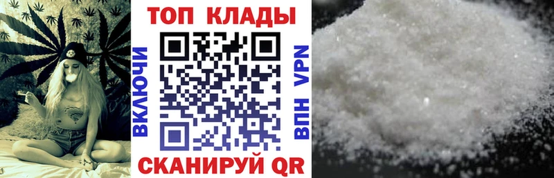 Магазины продажи наркотиков Северск COCAIN  ГАШ  Амфетамин  Конопля 