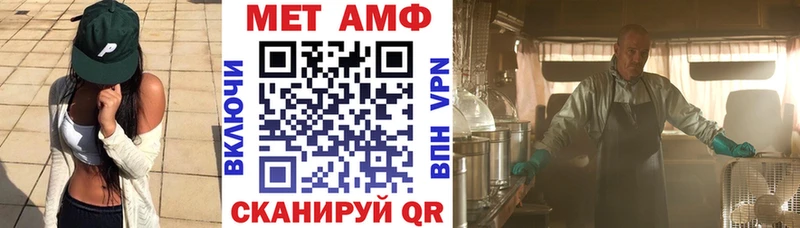 продажа наркотиков  OMG сайт  Amphetamine 98%  Северск 