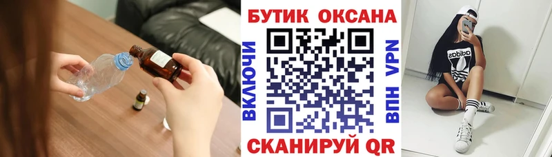 Бутират бутандиол  как найти наркотики  Северск 