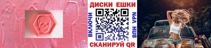 Ecstasy DUBAI  Северск 