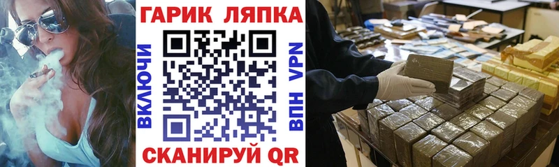 мега как войти  Северск  ГАШИШ хэш  цена наркотик 