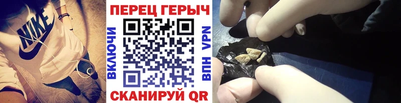 ГЕРОИН белый  Северск 