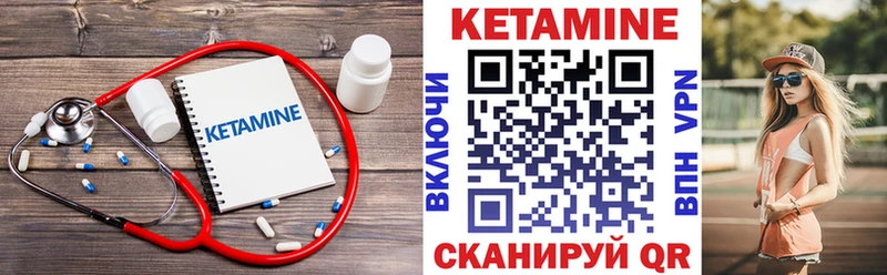 ссылка на мегу ONION Северск КЕТАМИН ketamine