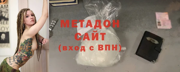 спиды Верея