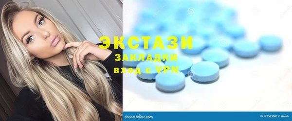 спиды Верея