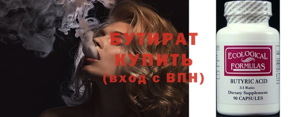 MDMA Premium VHQ Верхнеуральск