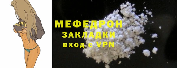 спиды Верея