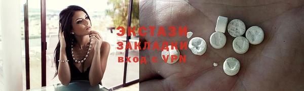 спиды Верея