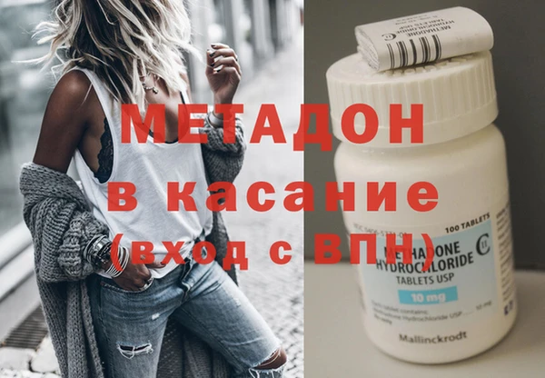 спиды Верея