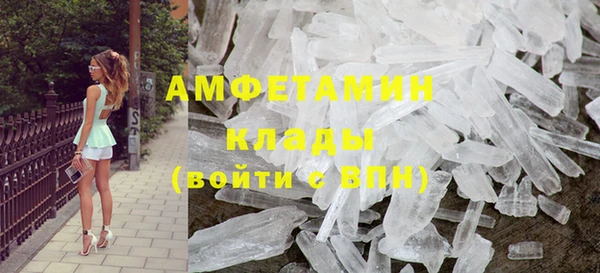 спиды Верея