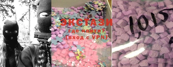 MDMA Premium VHQ Верхнеуральск