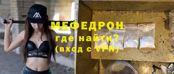 спайс Богородицк