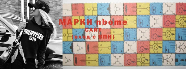 спиды Верея
