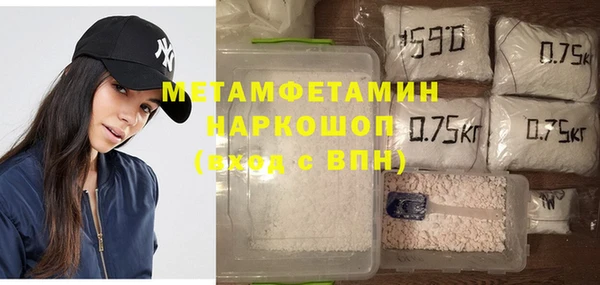 MDMA Premium VHQ Верхнеуральск