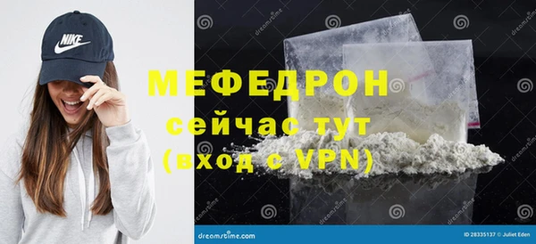 MDMA Premium VHQ Верхнеуральск