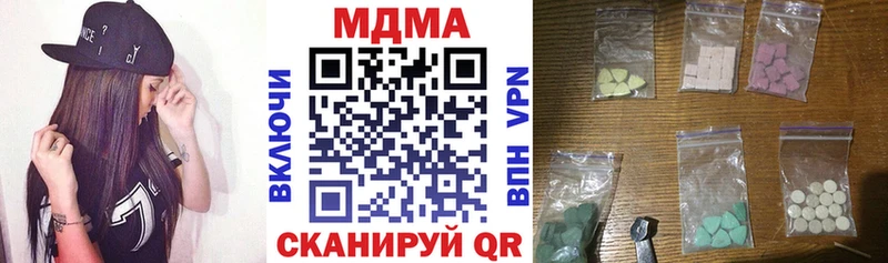 MDMA VHQ  Северск 