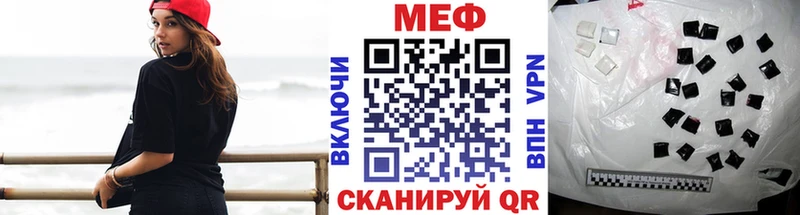 МЕФ  Северск