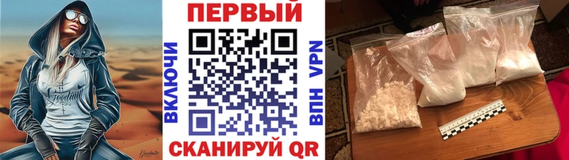 МЕТАМФЕТАМИН винт  цена   Северск 