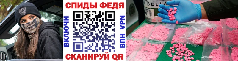 МЕТАМФЕТАМИН Декстрометамфетамин 99.9% Северск