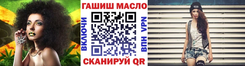 закладки  MEGA ТОР  Дистиллят ТГК жижа  Северск 